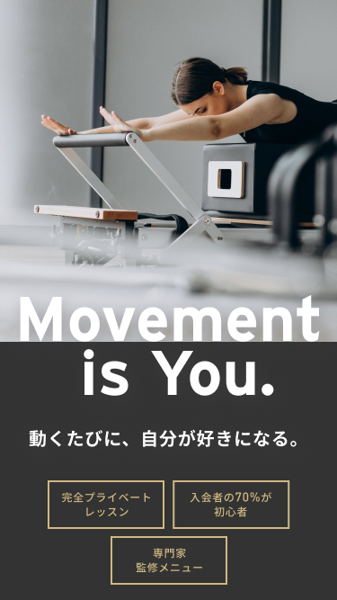 ZOEL Pilates柏豊四季は初心者に寄り添った、完全プライベートピラティスレッスン。