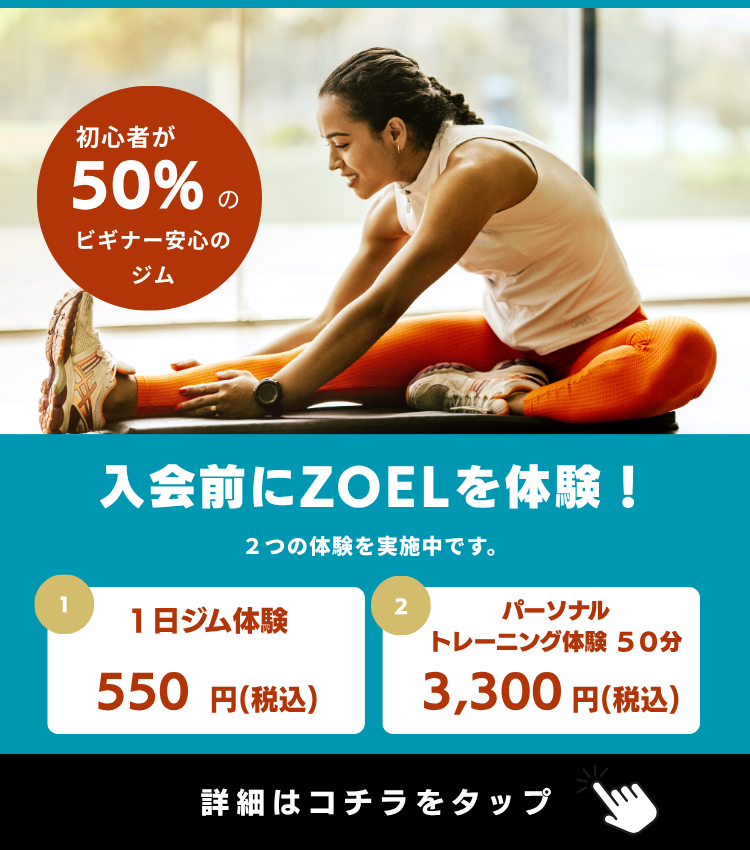 スポーツ フィットネス、トレーニング 公式】CrossFit松本 | クロスフィット松本