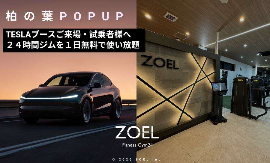 柏の葉 POPUP TESLA 企画