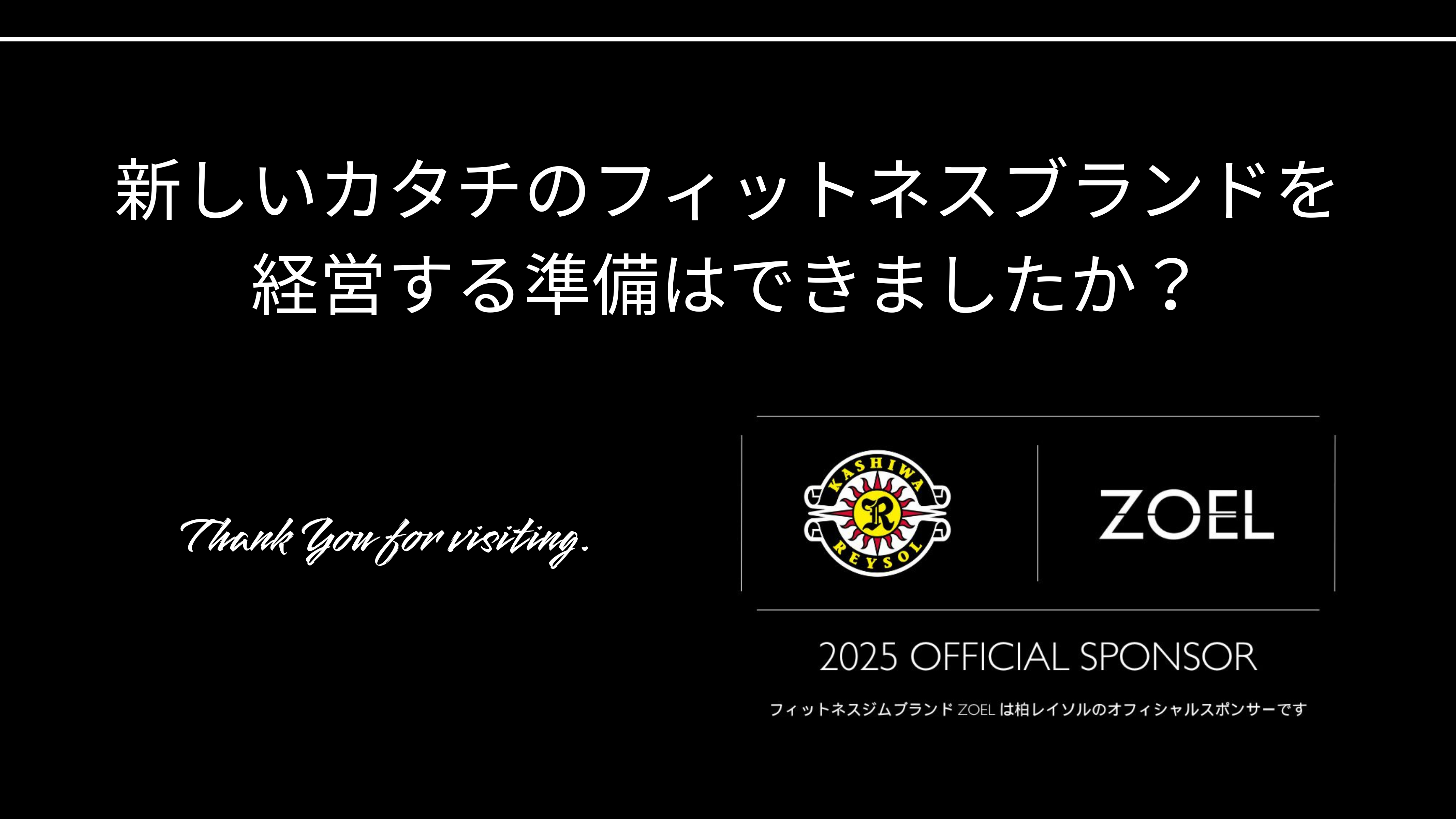 ZOELFC（PC）17