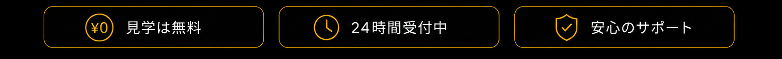 初心者歓迎